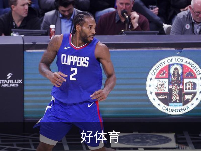 好体育简介